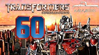 CONSTRUYE PASO A PASO TU OPTIMUS PRIME DE PLANETA DEAGOSTINI FASCÍCULO 60
