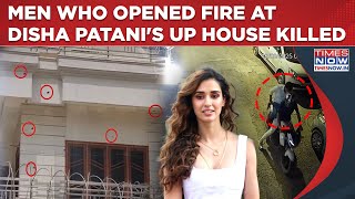 Men Who Opened Fire At Disha Patani's Bareilly Home, Killed In Ghaziabad Encounter| CCTV Footage Out