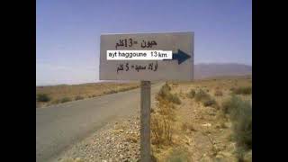 بلادي حيون