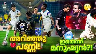 Reality check for Kerala blasters😑എന്തിന് കൊള്ളാം 🤷‍♀️ Messi is still the BEST🥶🔥
