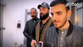 شوفو شعره// عباس الكردي ومسلم الكردي ٢٠٢٤