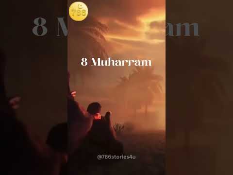 Muharram day 8 ka Waqiya l 8 محرم کا دن وکیعہ l Karbala #shorts #karbala