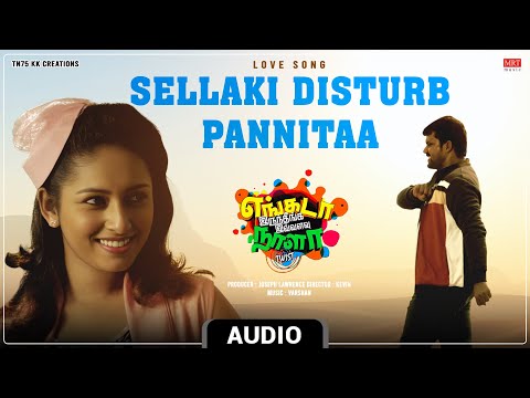Sellaki Disturb Pannitaa - Love Song | Engada Iruthinga Ivvalavu Naala | Akhil, Ishara Nair | Jayden