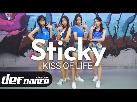 [아이돌 댄스] 키스오브라이프 (KISS OF LIFE) - Sticky 안무 커버댄스ㅣNo.1 댄스학원 Def Kpop Dance Cover 데프 아이돌 프로젝트월말평가