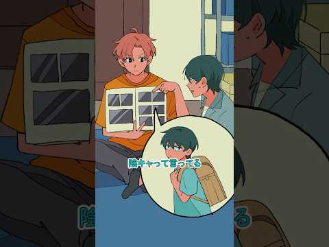 みんなランドセルは何色だった？ #パラ高