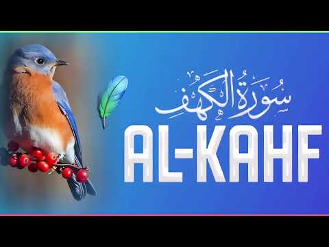 Surah Al-Kahf Full | Beautiful Quran Recitation | #tilawat #urdutarjuman #quran