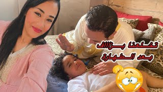 تجربتي مع الطهارة 😰 دوزنا اسوء شهر فحياتنا 🫩اشنو وقع لكنان نزيف، سبيطرات…لهلى يعاودها😮‍💨