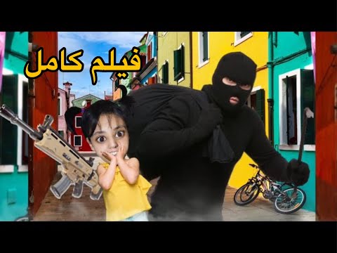 دخل علينا شفار للدار😱