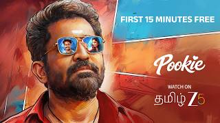 Pookie | First 15 Minutes | Vijay Antony, Ajay, RK Dhanusha | Tamil Zee5 | Watch Now