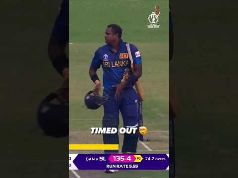 ??Bangladeshi Cricketers ka SWAG ? Angelo Mathews Timed OUT ? #cricket #iccworldcup2023 #viratkohli