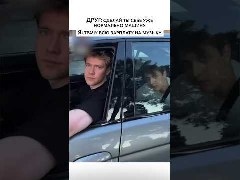 ВСЮ ЗАРПЛАТУ НА АВТОЗВУК🔊🔊🔊