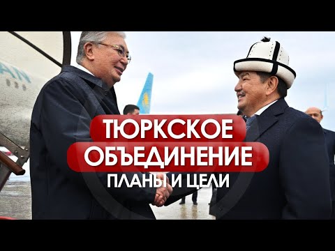 О чем говорили главы Тюркских стран?