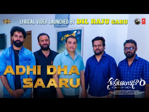 🎬 Ace Producer Dil Raju Launches #AdhiDhaSaaru Song from #Sahakutumbaanaam! 🎶✨