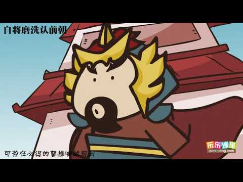 杜牧《赤壁》賞析 - YouTube