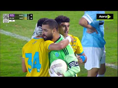 Temps forts du match Al Mahalla - Ismaily SC