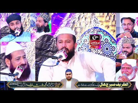 2/2 Mehfil e Milad e Mustafa ﷺ (Shab e Karam) Chak Sada Sharif Gujrat - Mufti Zia Ul Karam Qureshi