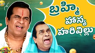 Brahmanandam Back To Back Comedy Scenes | Brahmanandam Best Telugu Comedy Scenes | Mango Comedy