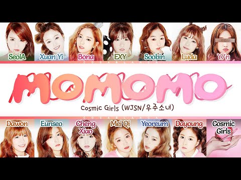 [Cosmic Girls/WJSN 우주소녀] MoMoMo : 13 members (You as member)