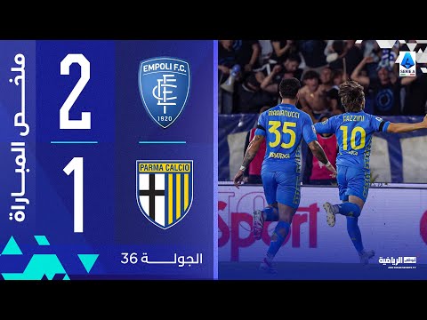 Match Goals Empoli - Parma