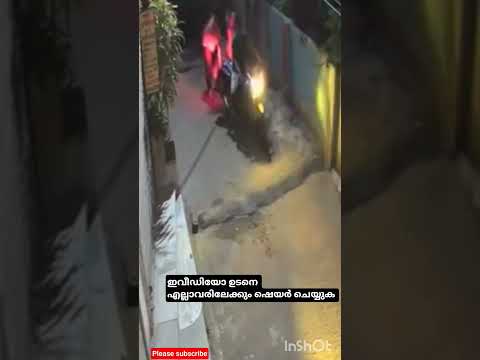 #short ഈ വീഡിയോ എല്ലാവരിലേക്കും ഉടനെ ഷെയർ ചെയ്യുക