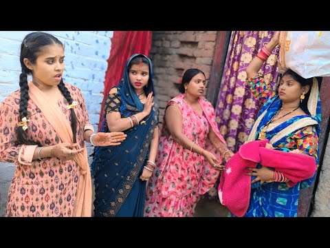 बिन बुलाए बेटी जब घर आती हैं तो देखिए मां कैसे स्वागत करती हैं! || LAKSHAY COMEDY |#kiransinghcomedy