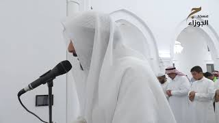 مسجد الجوزاء | صلاة العشاء برواية حفص عاصم