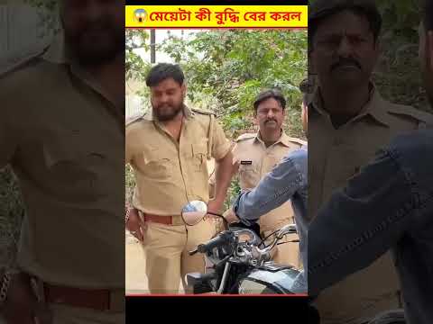 😱 মেয়েটা দেশের কথা ভেবে নিজের ভাইয়ে পুলিশের হাতে তুলে দিল | Talented Girl Bangla