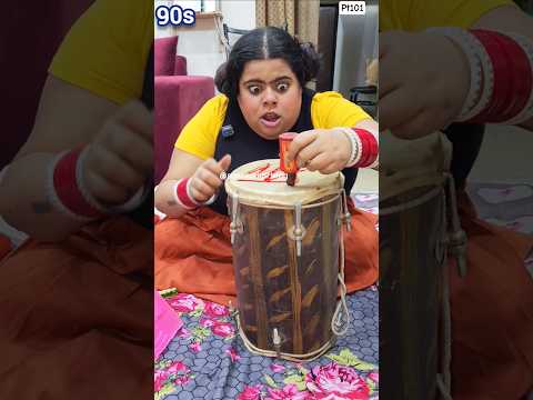 matto👧🏻 mummy 👵🏻 ki Dholak 🥁#trendingshorts #90s #dholak