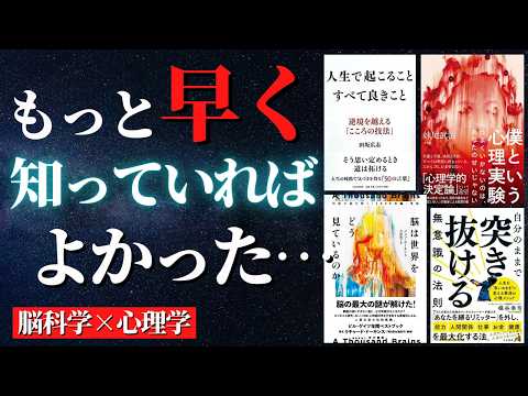 現実は脳が創り出したシミュレーション。だから、現実は書き換えることができる。