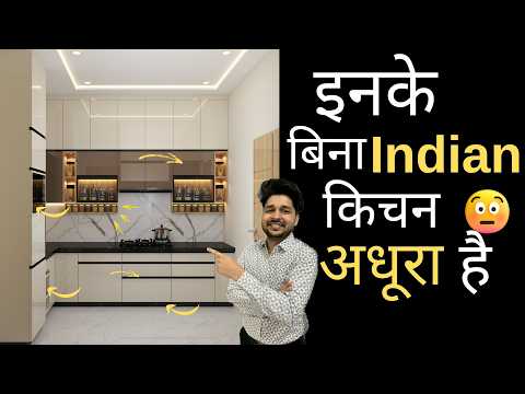What Most People Do Wrong ! 10 Key Points 🤷‍♂️ How to Design Your Kitchen for Indian Cooking  |