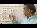 Buffer Solutions and Their Properties