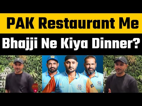 WCL 2025 : Harbhajan Singh had dinner at Pakistani Lal Qela Restaurant in Birmingham | INDvsPAK
