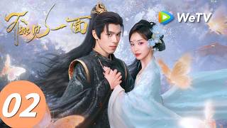 《不如见一面》Endless Love EP02｜三生纠缠，血色情深｜MULTI SUB