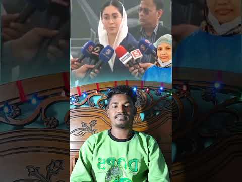 দেশনেত্রী বেগম খালেদা জিয়ার সেবাযত্ন করতেন যে ফাতেমা #youtubeshorts #comedy #foryou