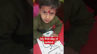 my first day of school #hindi #school #music #sorts #ytshorts