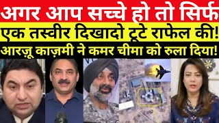 अगर आप सच्चे हो तो सिर्फ एक तस्वीर दिखादो टूटे राफेल की!||MANMAUJI||PAKISTANI PUBLIC REACTION