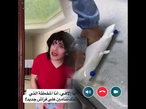 ‎لا تنسوا الاشتراك لتصلكم قصص جديدة ♥️😃 #funny #fyp #foryou #funnyvideo