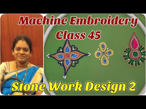 Stone Work Design 2 | Machine Embroidery Class 45 |...