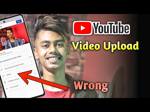 YouTube Video Upload Karne ka Sahi Tarika 2021 | How To Upload Your YouTube Videos