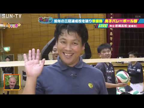【部活中継】市立尼崎高校男子バレーボール部