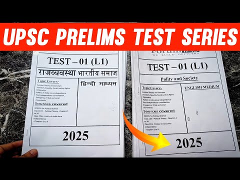 UPSC Prelims Test Series 2025 X Forum IAS | Best test series for IAS Prelims 2025