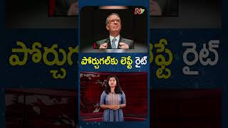 Portugal Elects Socialist Party Seguro As President | NTV Global