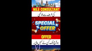 How To Apply for Canada Visa | Biggest Offer | Limited Time Only | Nile Consultant
