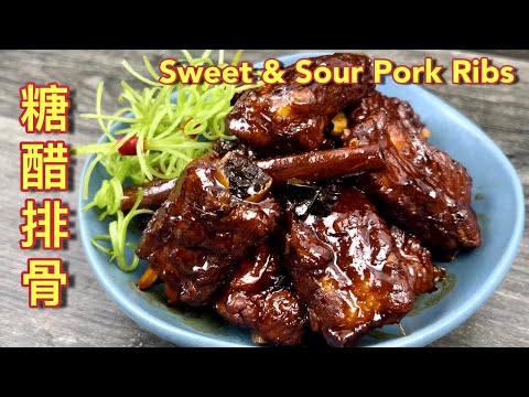 糖醋排骨  |  糖醋排骨原来这么容易做、而且这么好吃…  |  Sweet And  Sour Pork Ribs