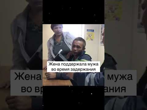 На допросе 😂😂 #reels #прикол #юмор #funny #shorts