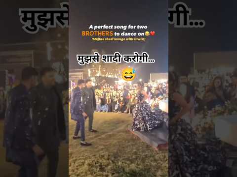 Mujse shaadi karogi #dharmendralamba #dance #viralvideo #wedding #lovemarriage #lovestatus #reels