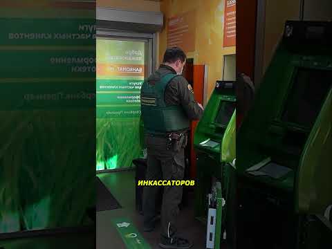 Банкомат забрал деньги и перестал работать