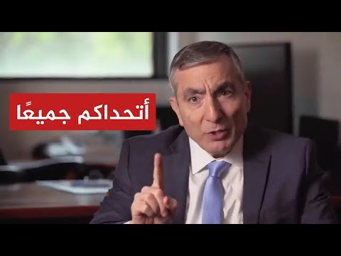 عالم كيمياء أمريكي يوبخ الملاحدة ويتحدى أصحاب العلم الزائف وينسف نظرية التطور!