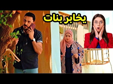 اهمال البنيه وصارت كارثه للبنت بسبب الاهمال الاهل