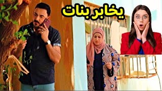 اهمال البنيه وصارت كارثه للبنت بسبب الاهمال الاهل